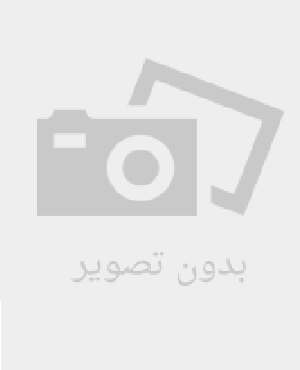 باران گرفته است